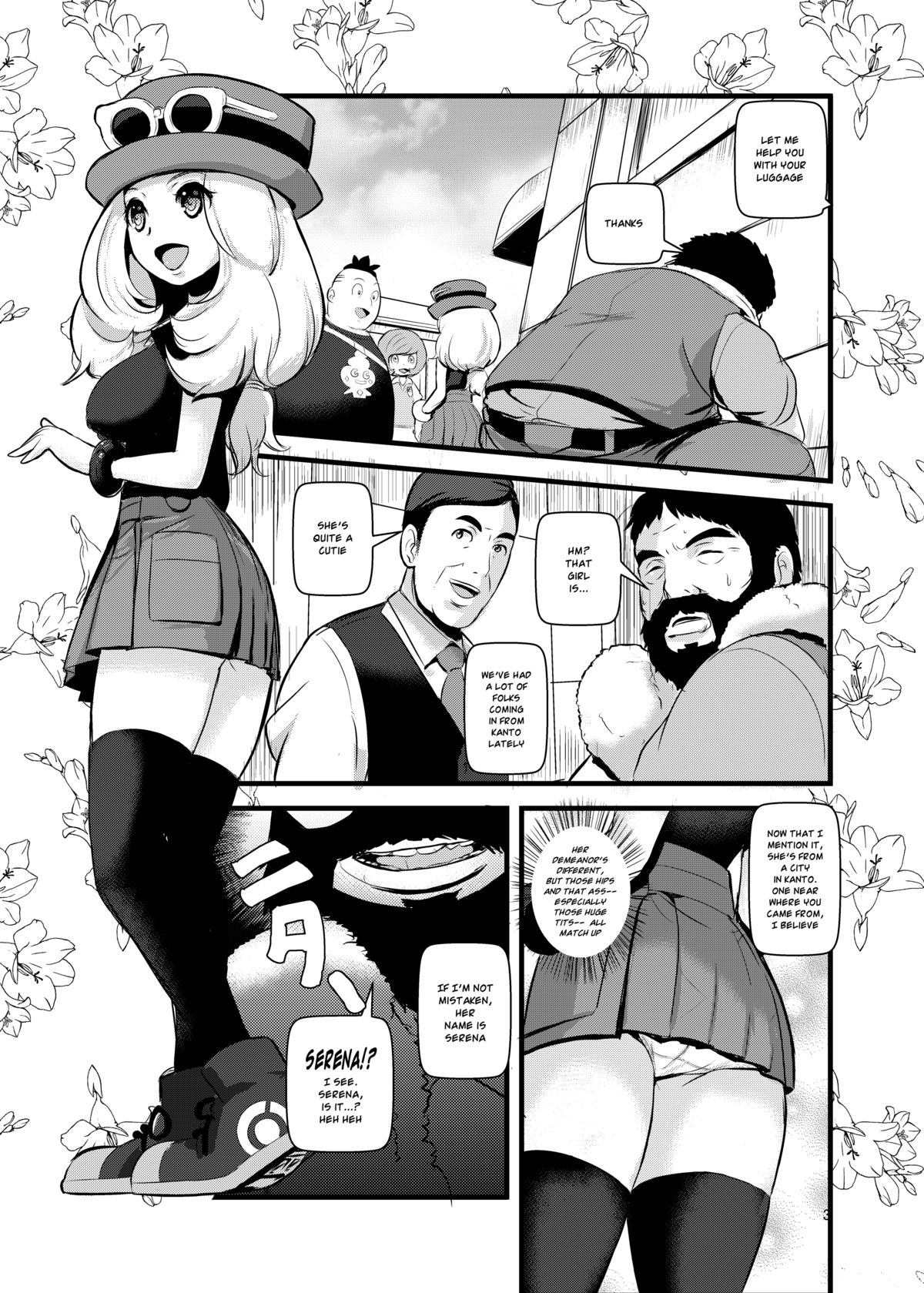 HAKOIRI MUSUME page 2 full