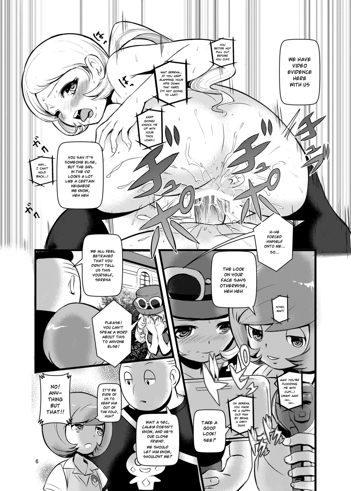 HAKOIRI MUSUME page 5 full