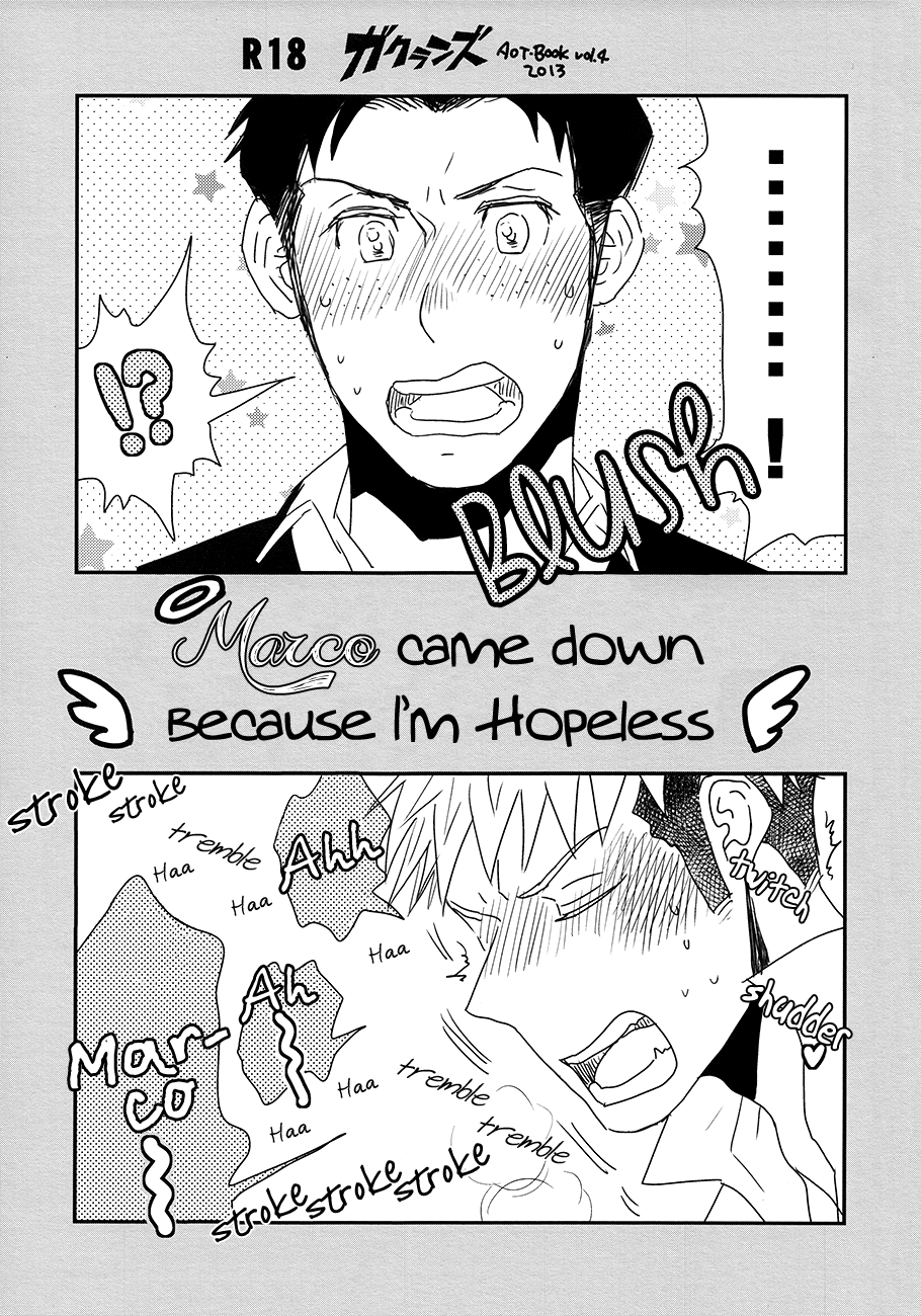Dou Shiyou mo Nai Boku ni Marco ga Oritekita | Marco Came Down Because I'm Hopeless page 1 full
