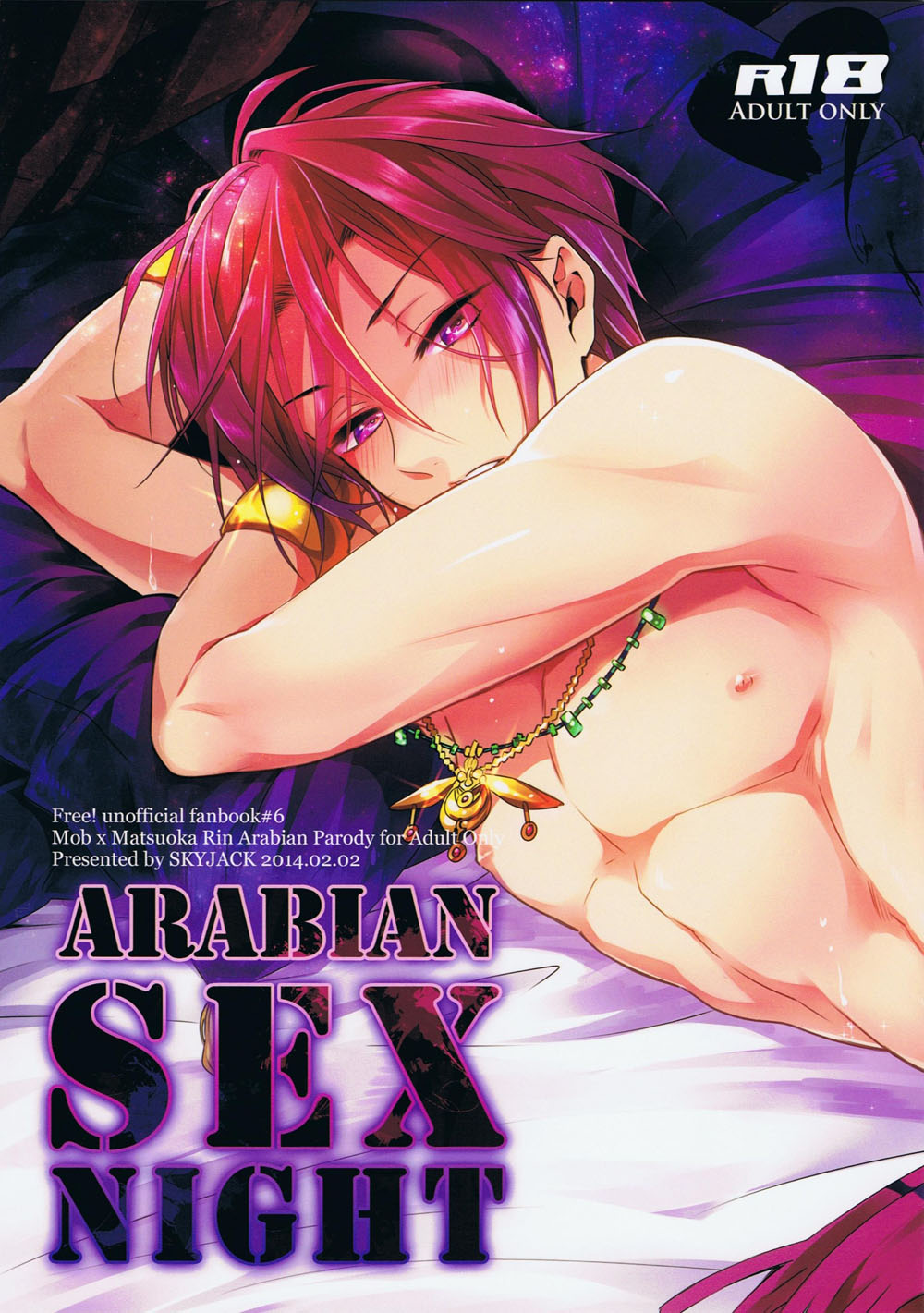 ARABIAN SEX NIGHT page 1 full