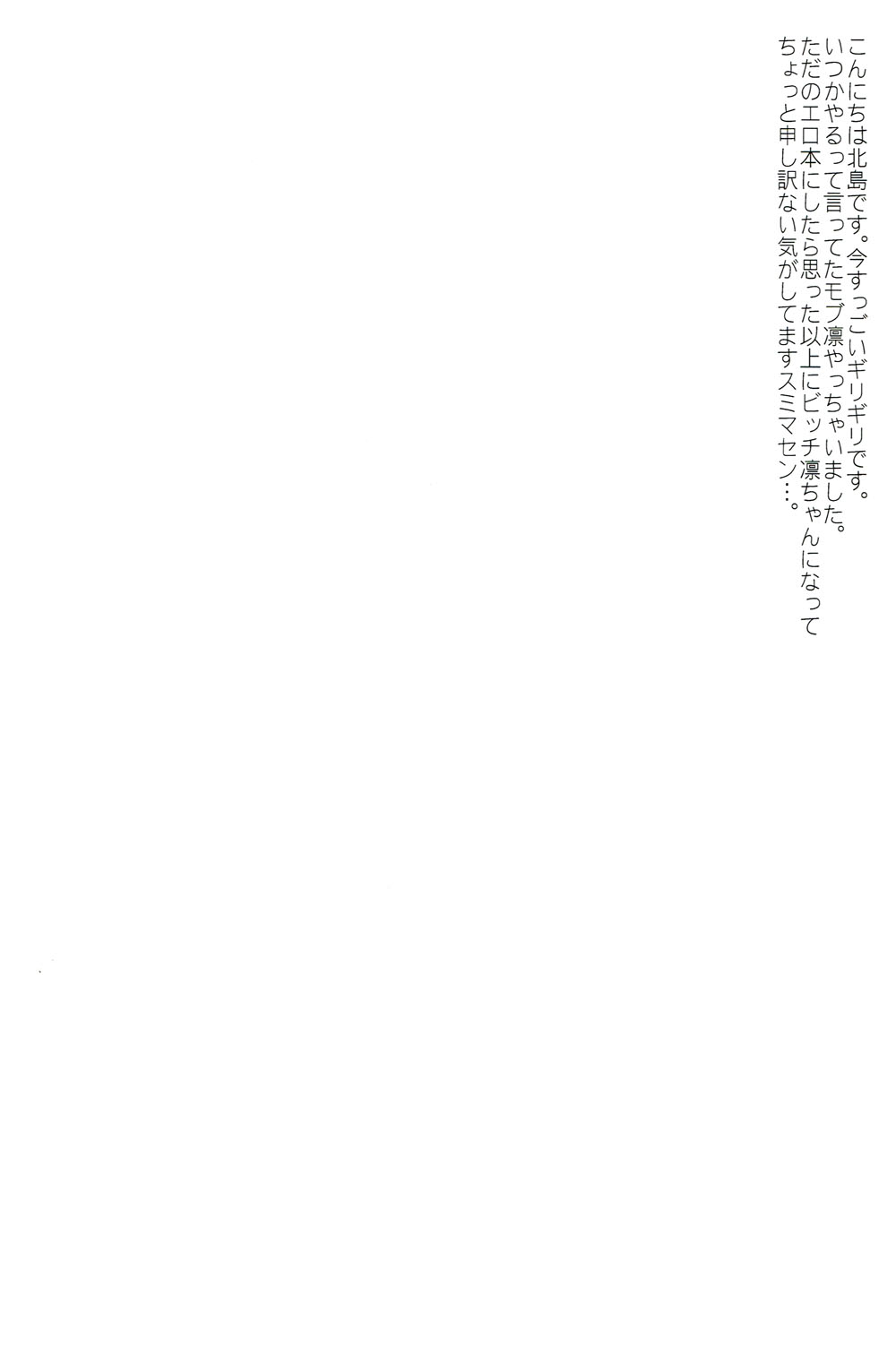 ARABIAN SEX NIGHT page 3 full