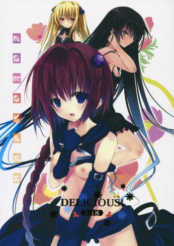 DELICIOUS! cover