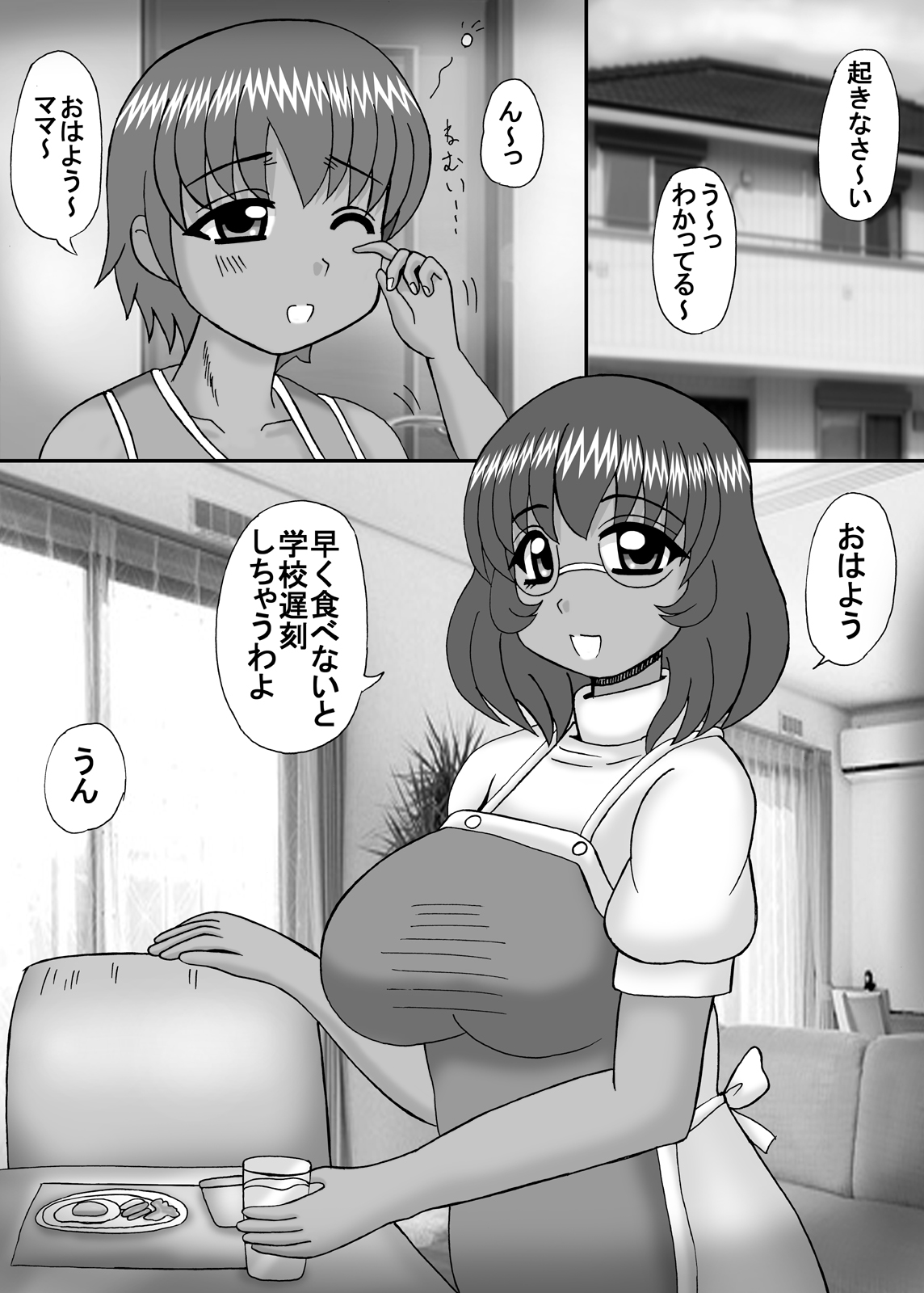 Otonari wa Bakunyuu Futanari Jukujo page 3 full