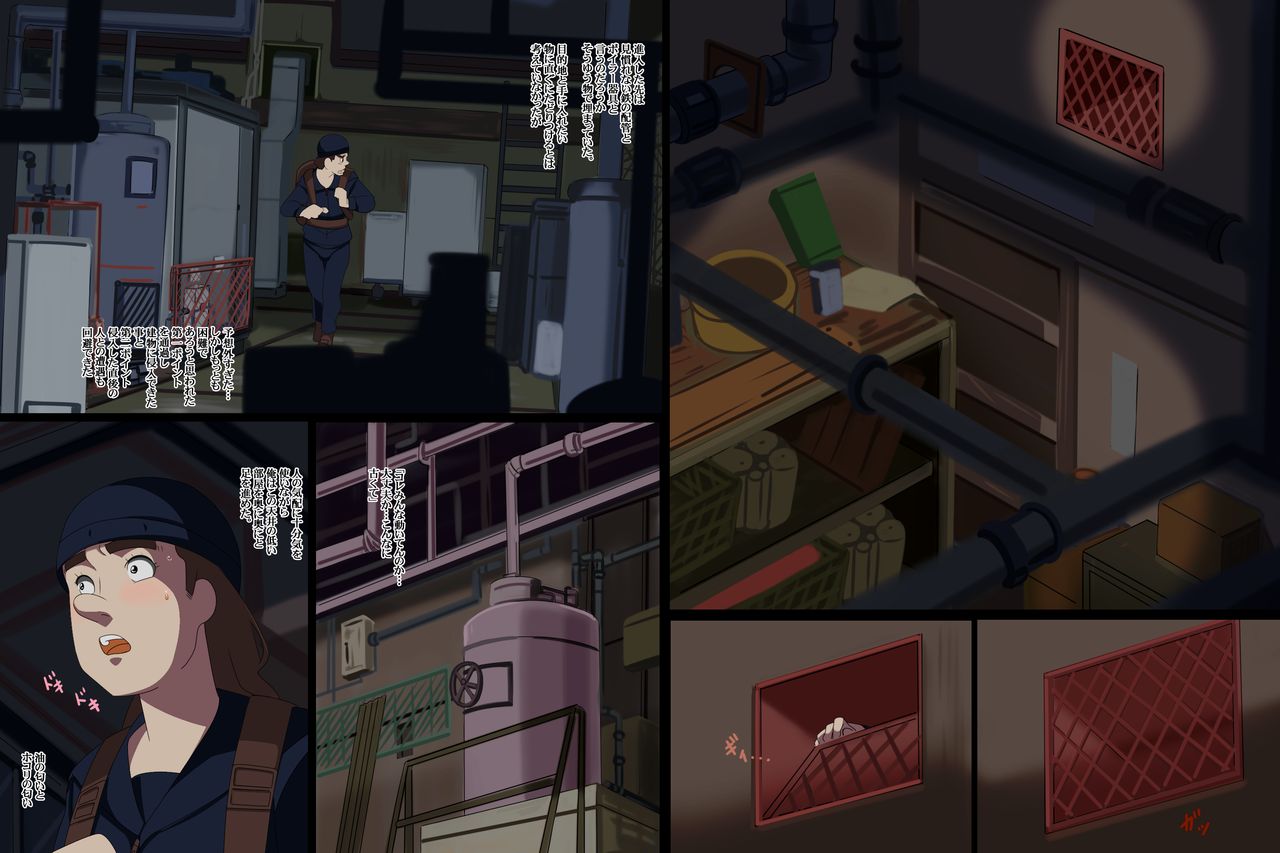Tenjou no Juunin ～Haimawaru Otoko～ page 5 full