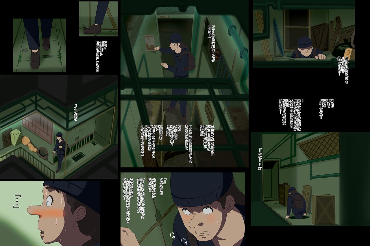 Tenjou no Juunin ～Haimawaru Otoko～ page 7 full