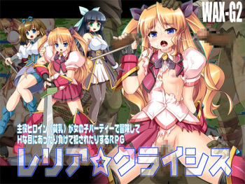 Relia Crisis cover