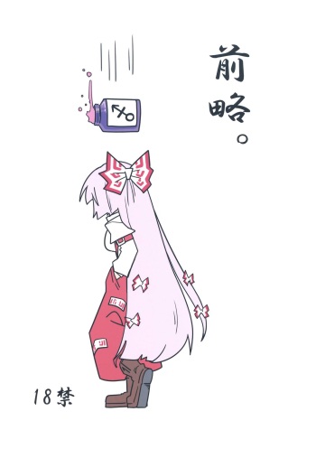 Zenryaku. cover