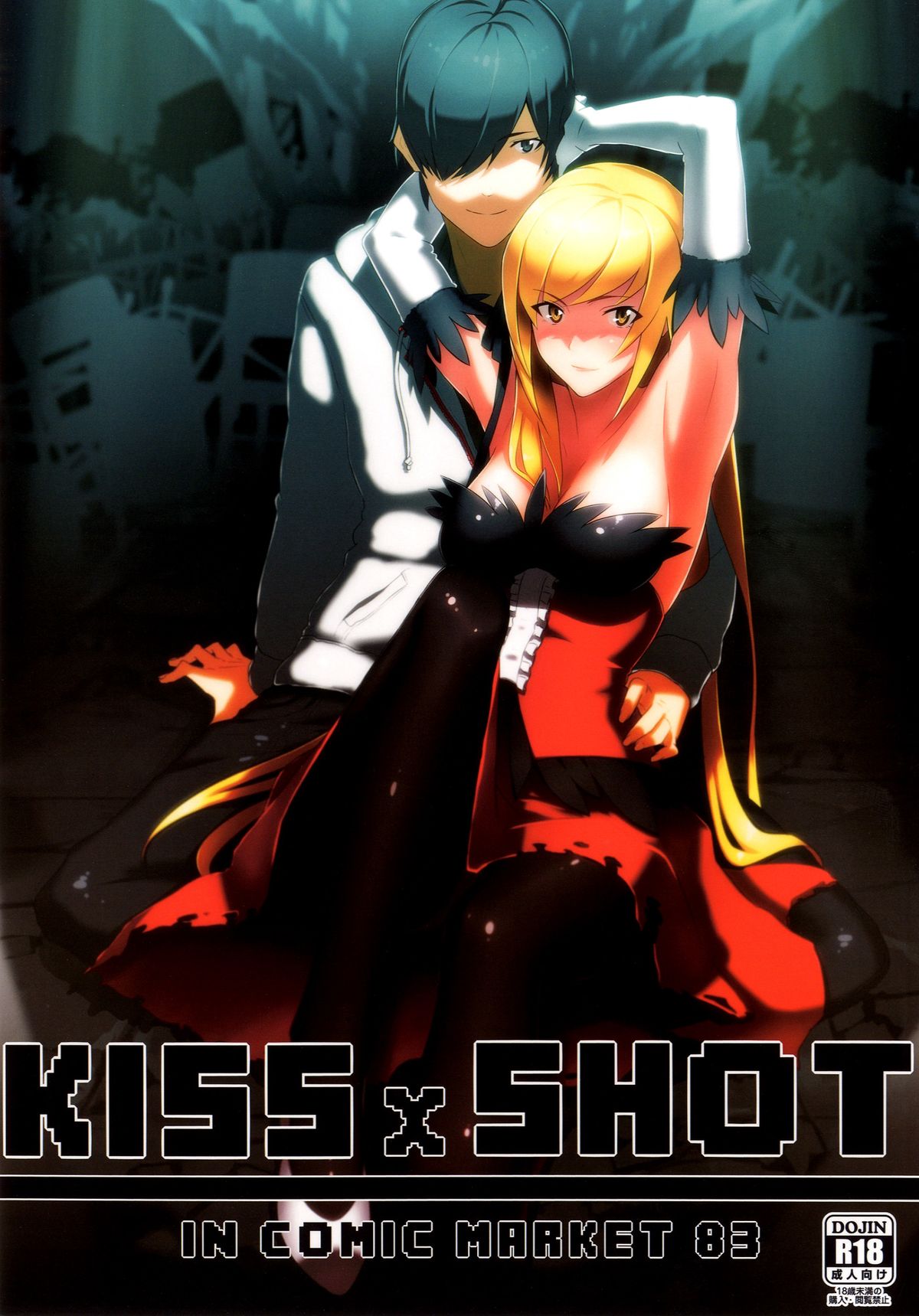 KISSxSHOT page 1 full