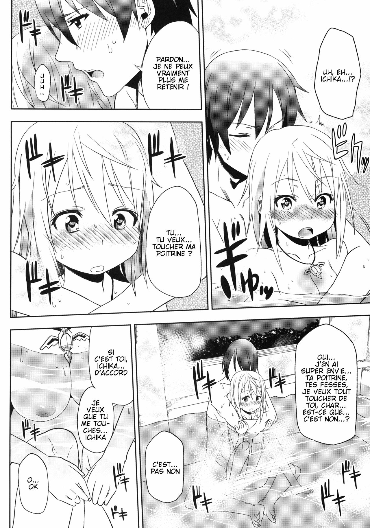Fond en vous page 5 full