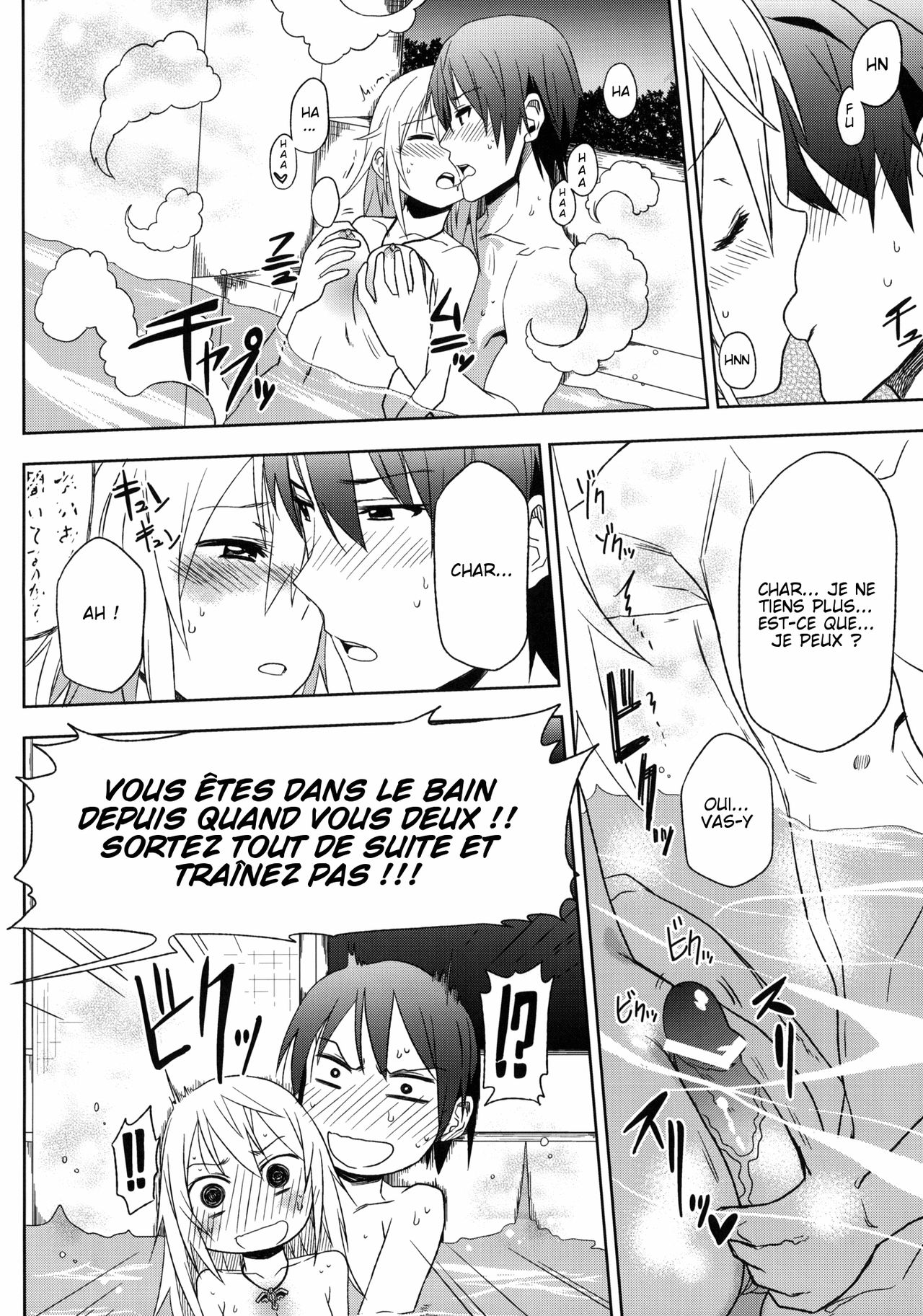 Fond en vous page 7 full