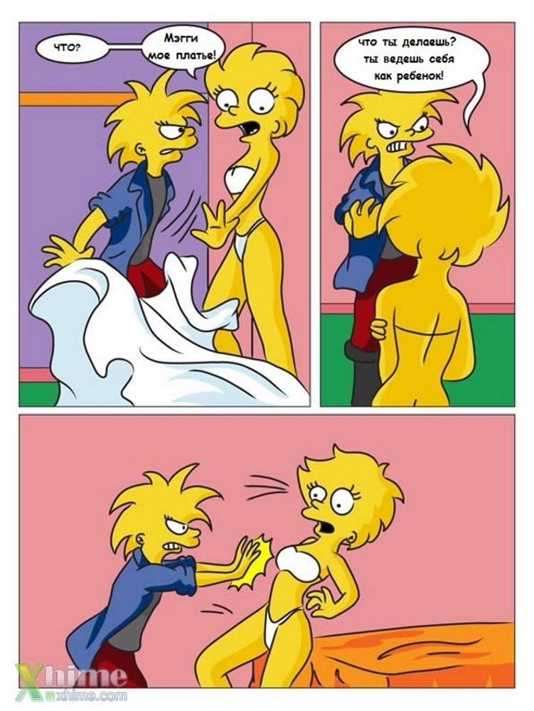 Charming Sister page 10 full