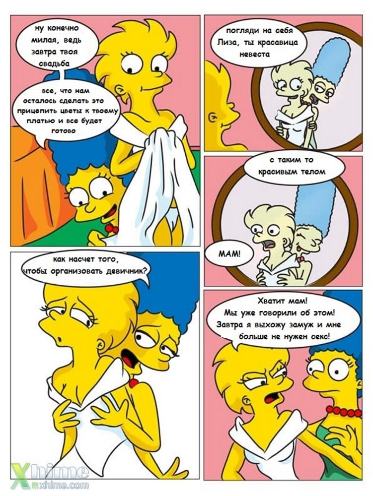 Charming Sister page 4 full