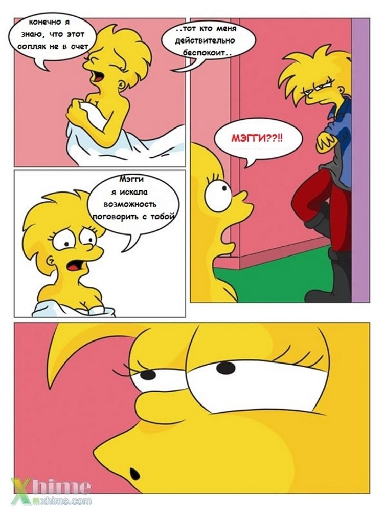 Charming Sister page 8 full