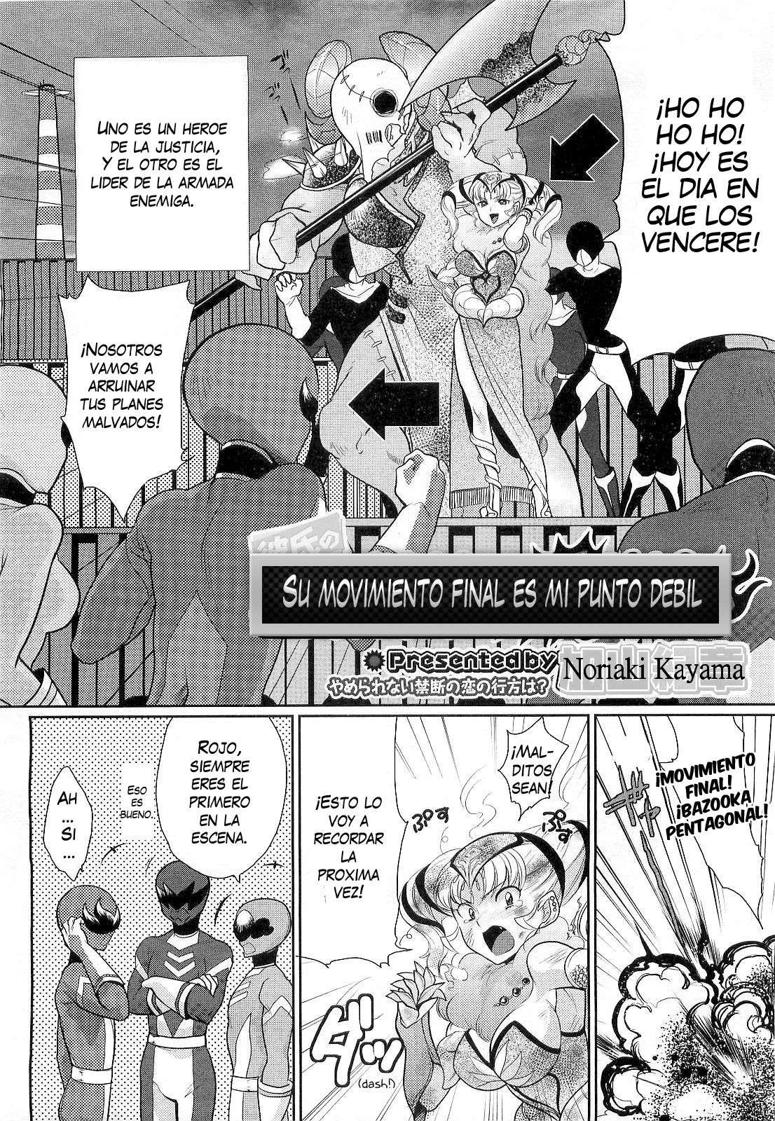 Kareshi no Hissatsuwaza ga Itai Kara | Su movimiento final es mi punto debil! page 2 full