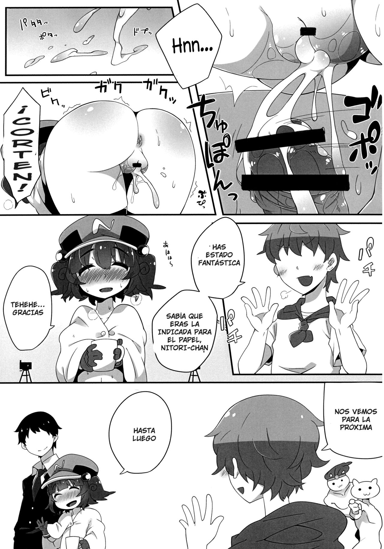 Nitori Life page 10 full