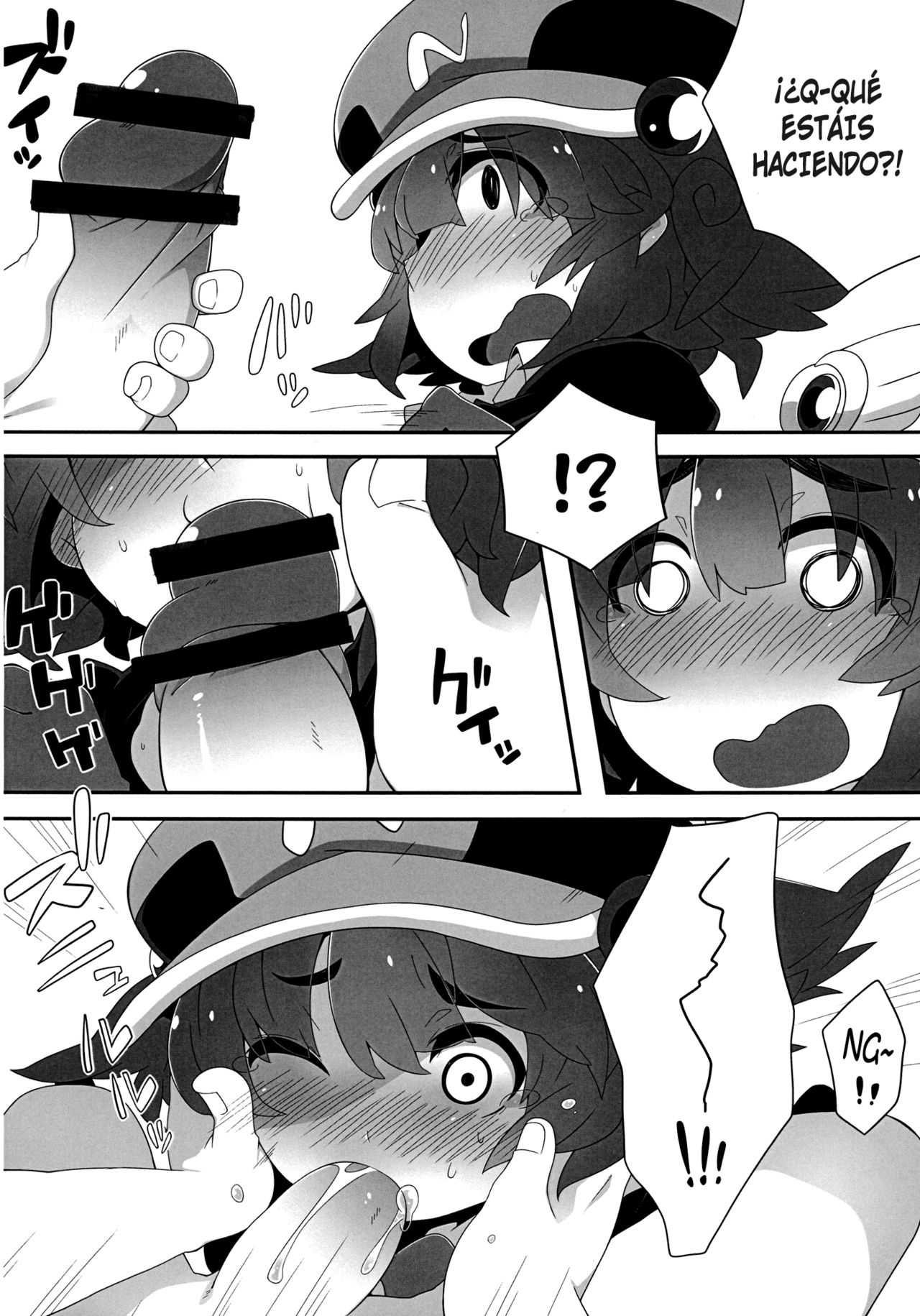 Nitori Life page 5 full