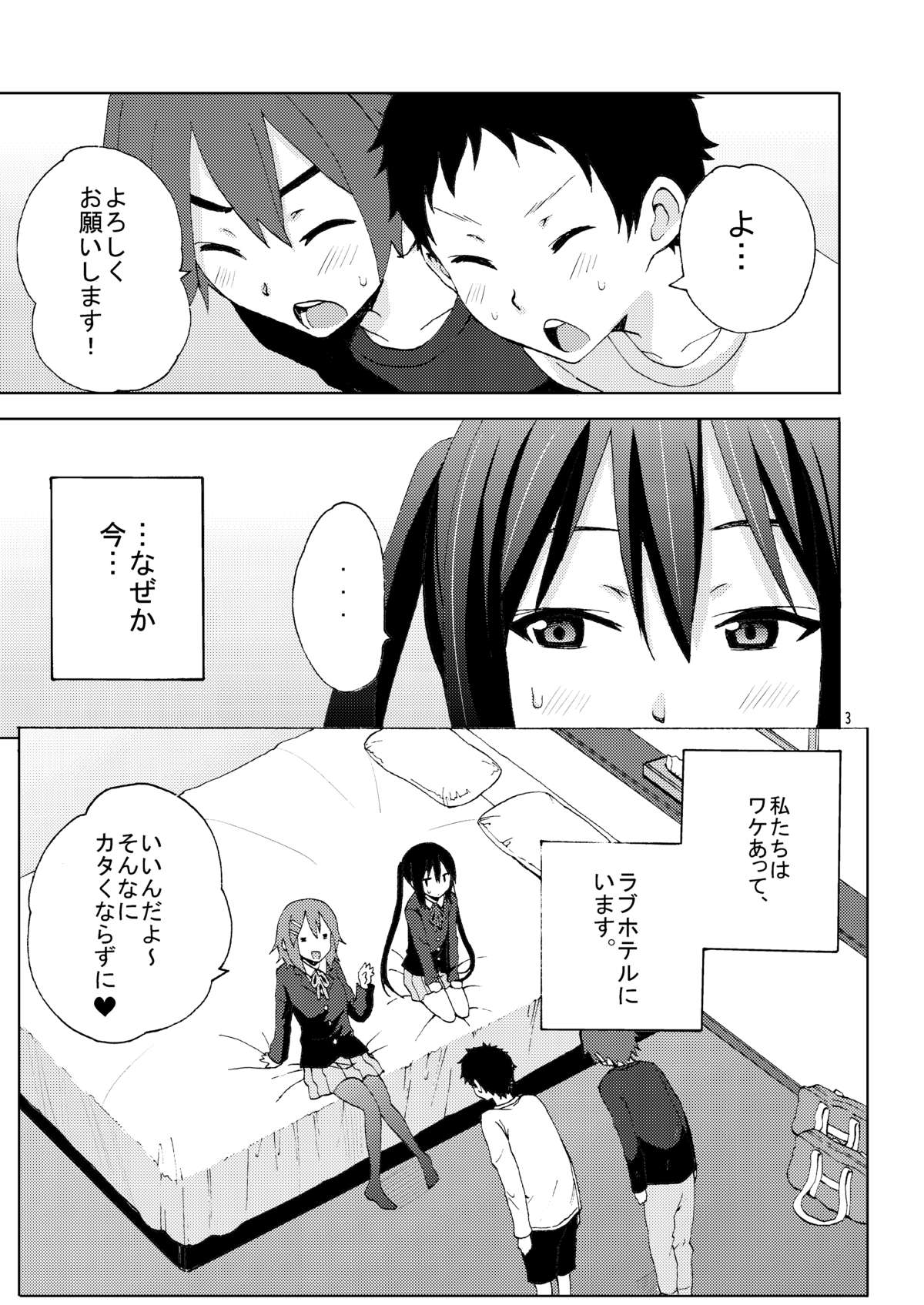 CAT &amp; DOG page 3 full