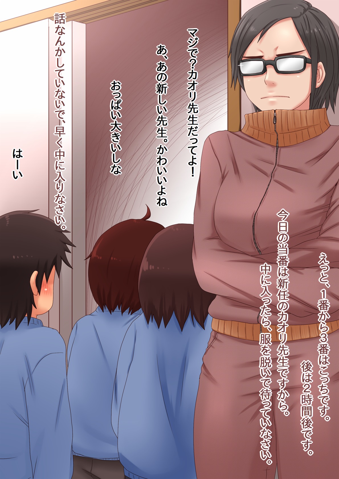 Kyou no Hobosan page 4 full