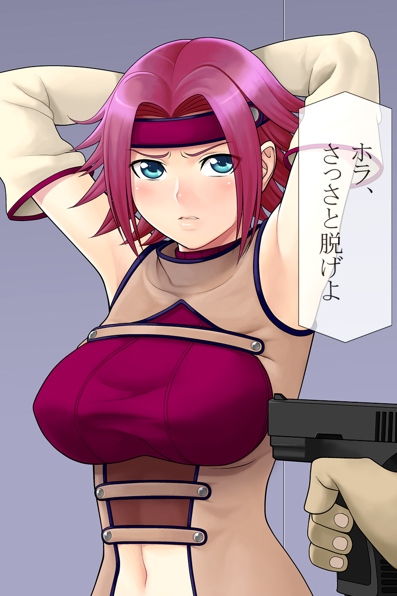 Chuuken no Haka page 3 full
