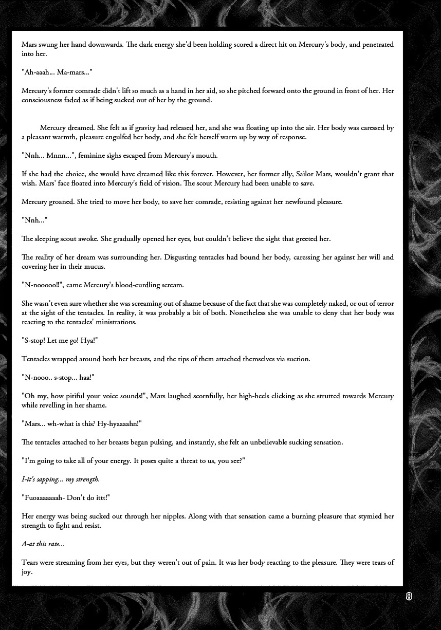 Daraku Wakusei 2 page 6 full