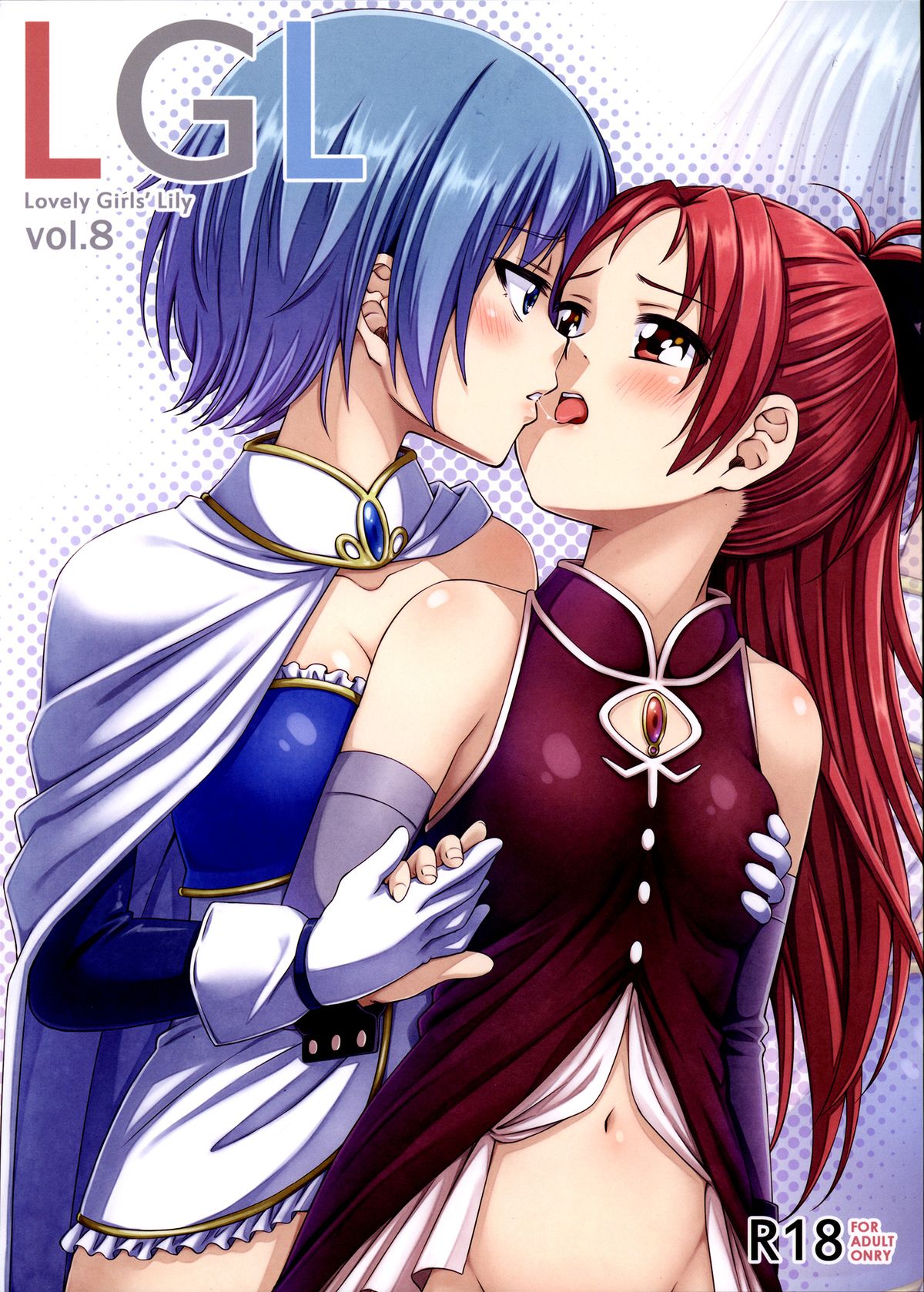 Lovely Girls' Lily vol.8 page 1 full