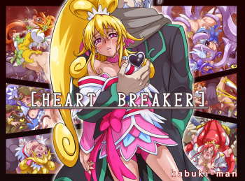 Heart breaker cover