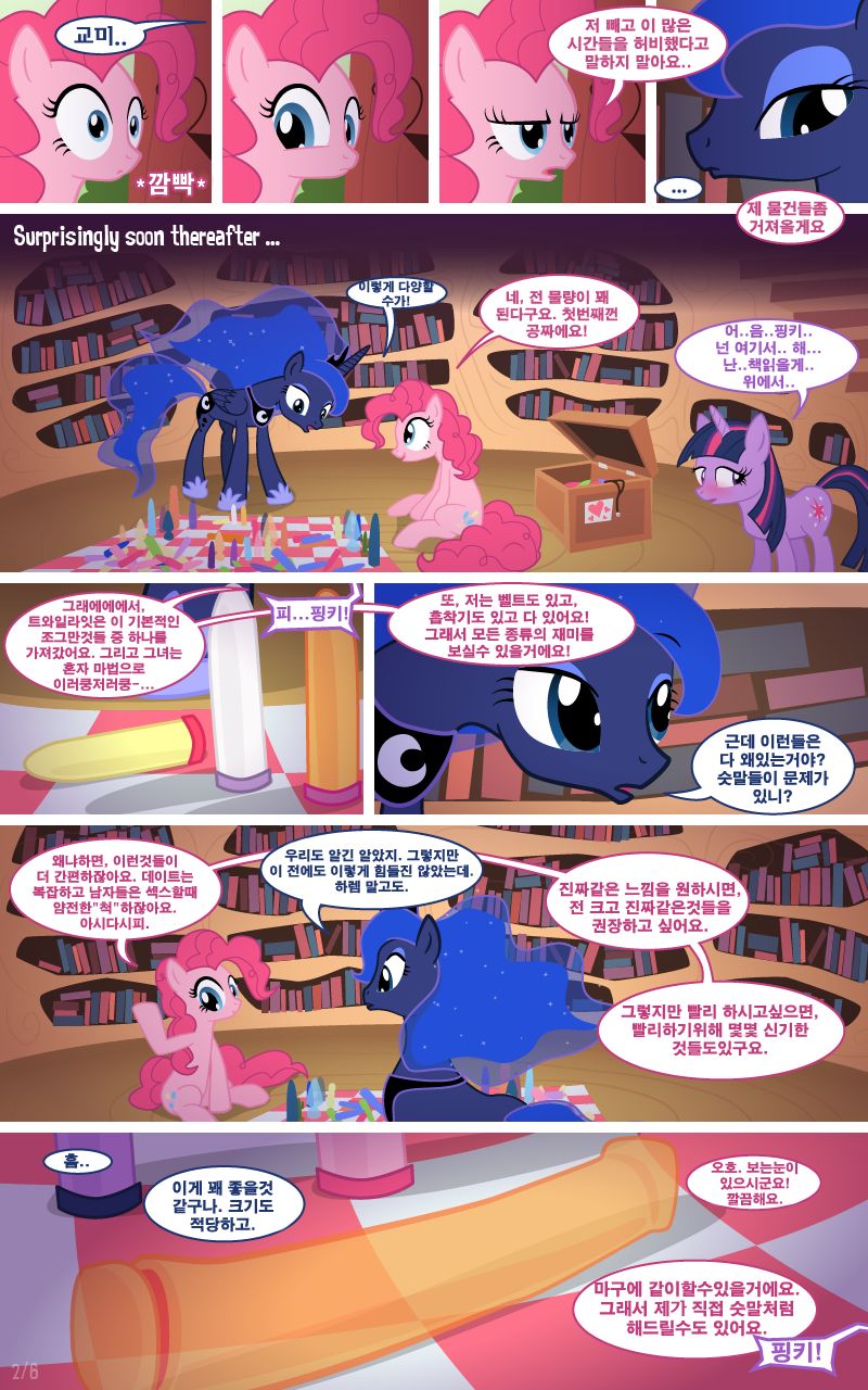Let It Out page 2 full