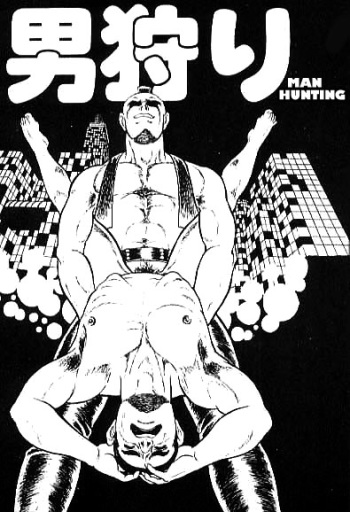 Man hunting cover
