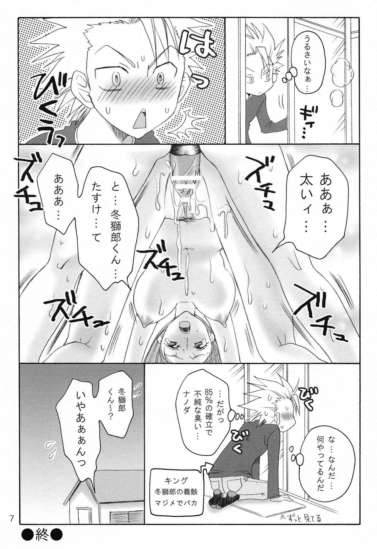Happy Holiday page 7 full