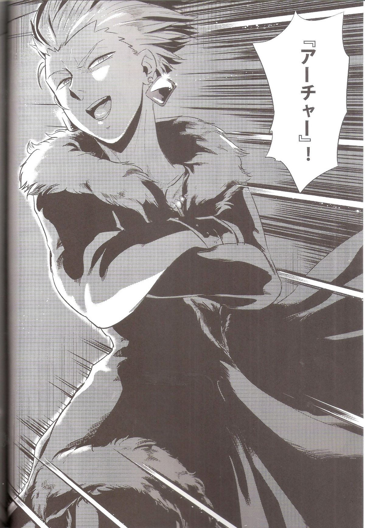Hana to Kemono no Keikoku page 4 full