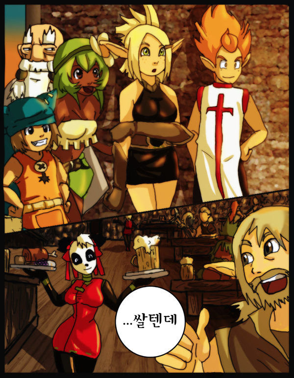Wakfu Doujin page 2 full