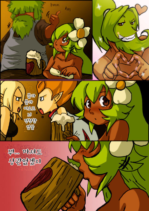 Wakfu Doujin page 5 full