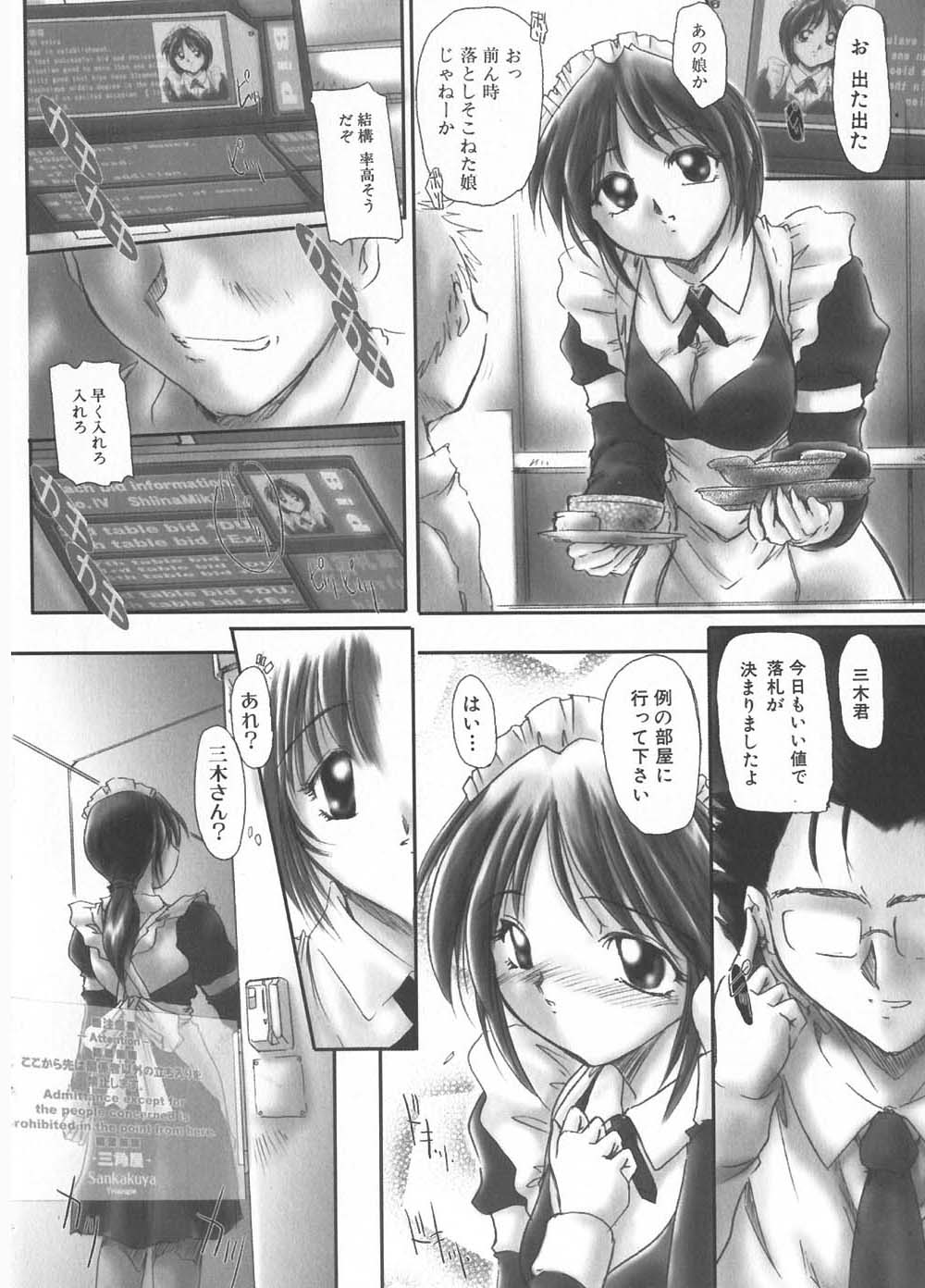 Gochuumon wa Okimari Desuka page 10 full