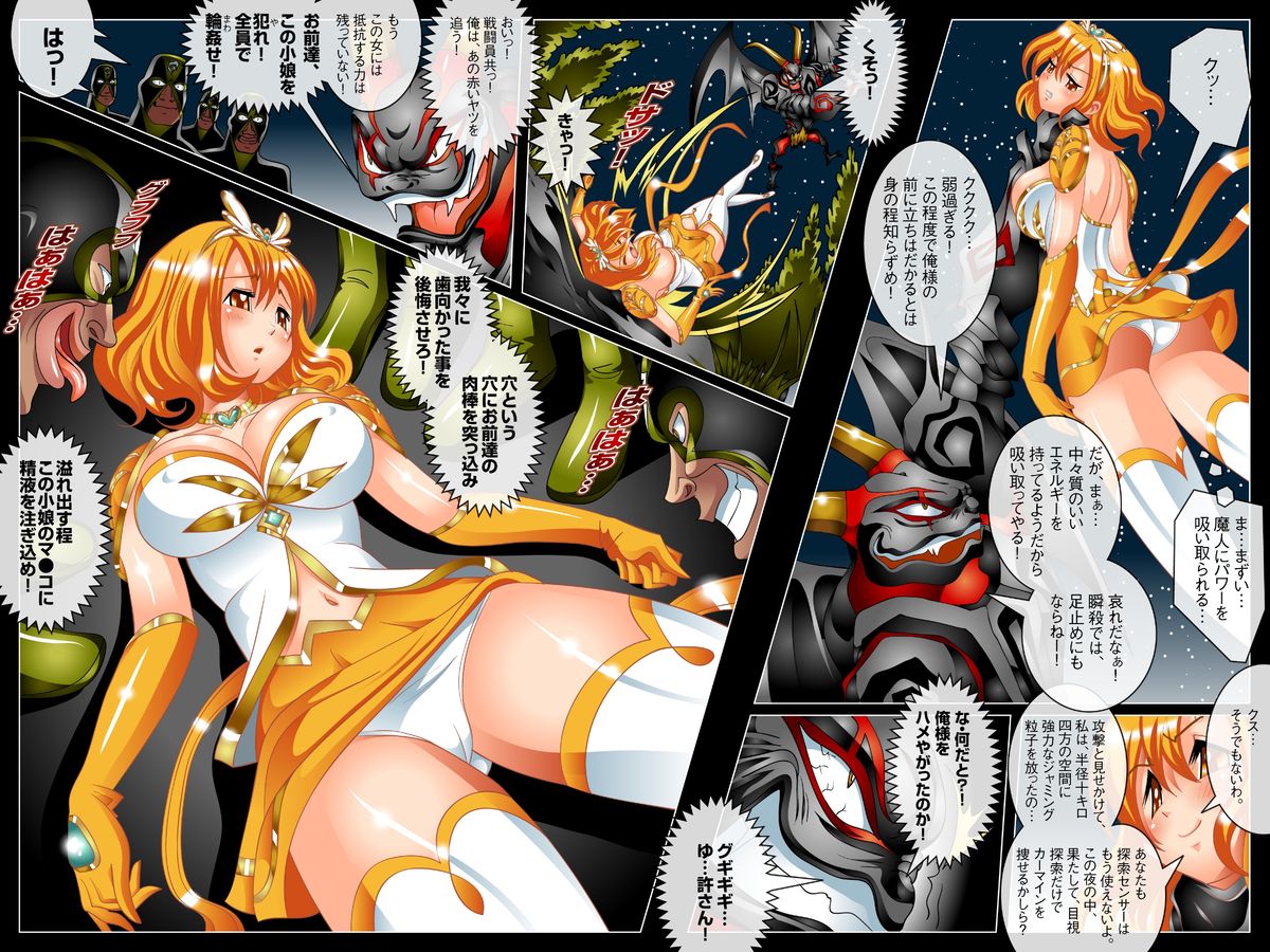 Taimaheiki Paipanna - Mawasareta Kyonyuu Heroine page 7 full