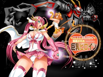 Taimaheiki Paipanna - Mawasareta Kyonyuu Heroine cover