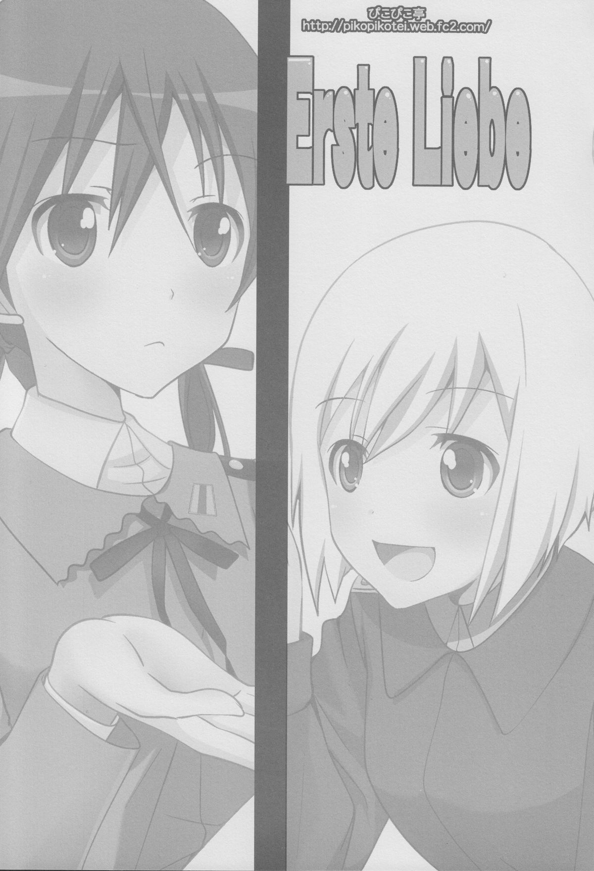 Erste Liebe page 2 full