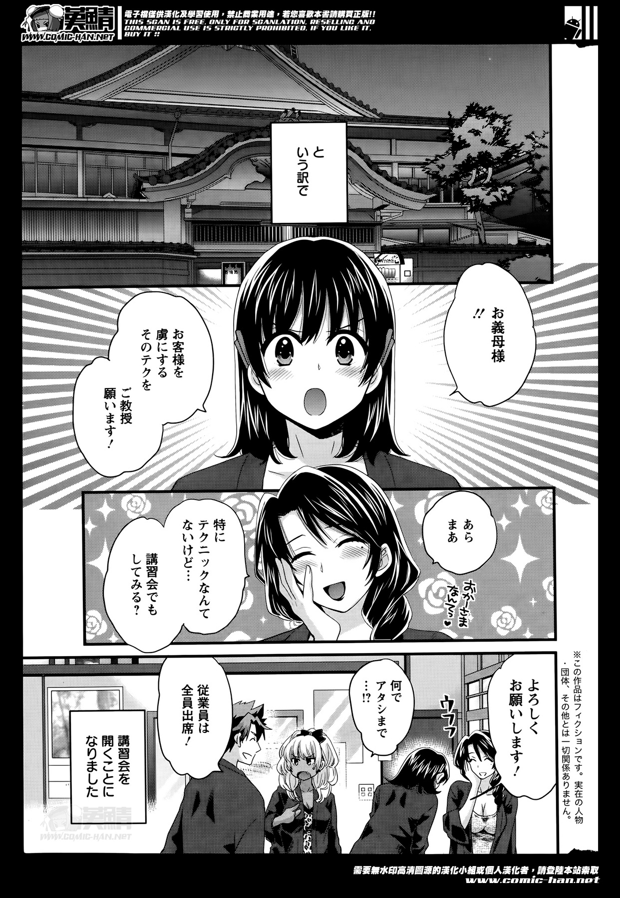Action Pizazz 2014-06 page 7 full