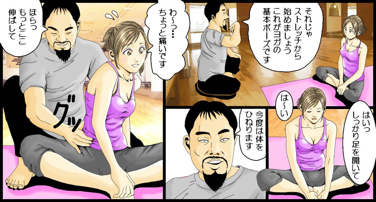 Joshi Ana no Ecchi na Oshigoto page 5 full