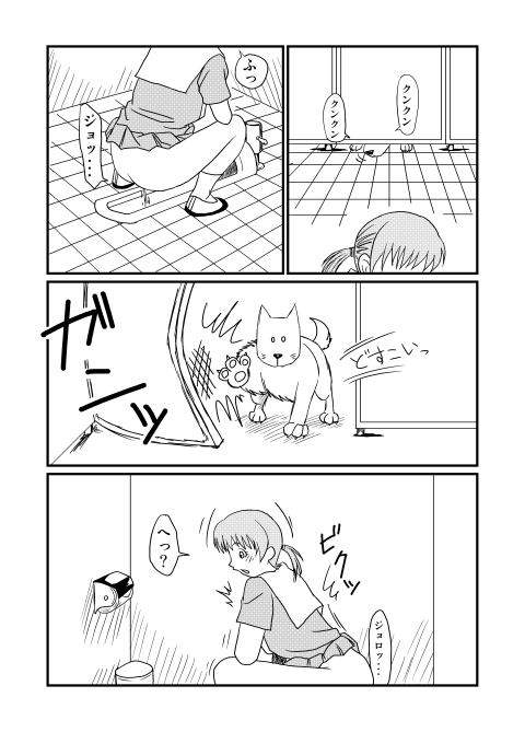 Egu page 2 full