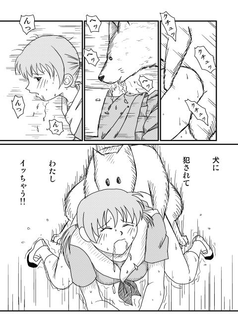 Egu page 6 full
