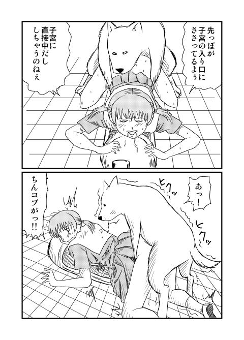 Egu page 9 full