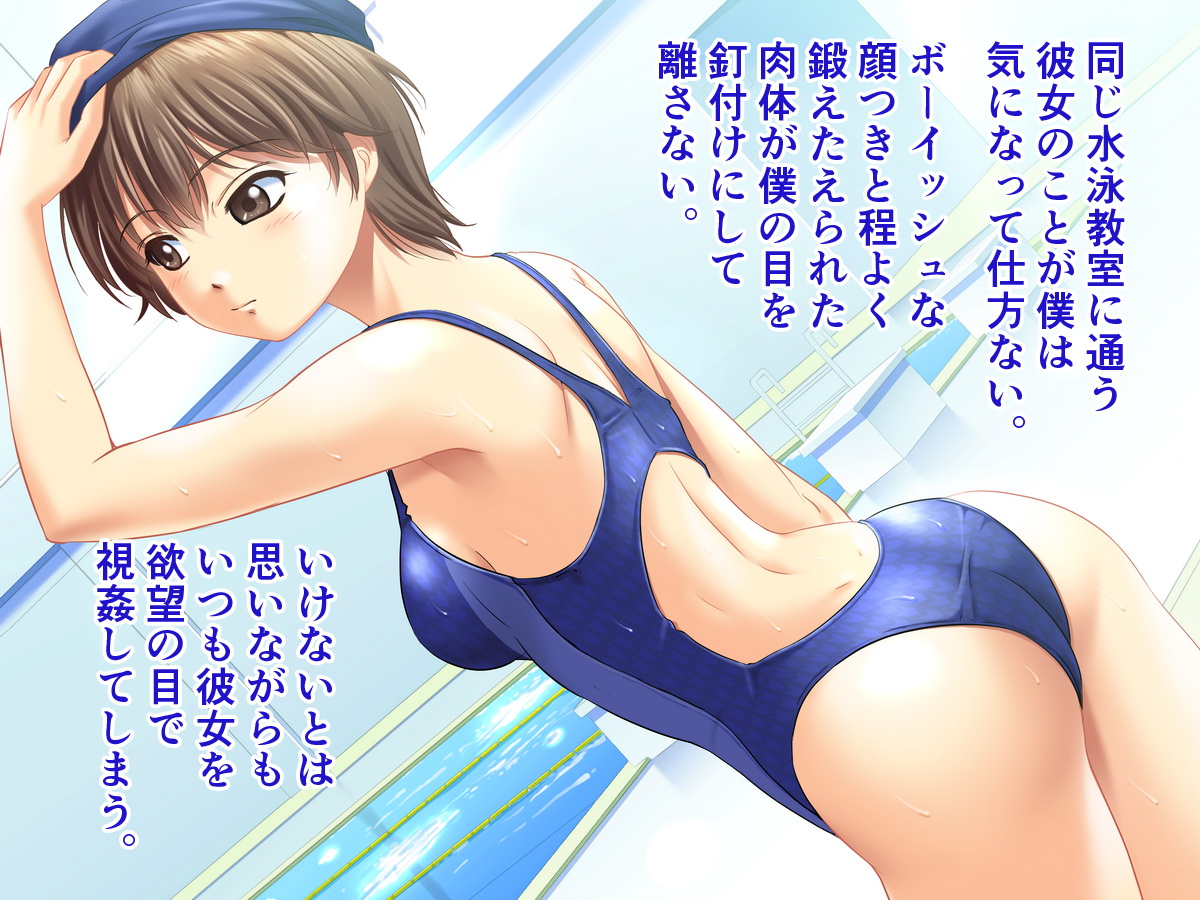 Mizugi Joshi to Kouishitsu de IroIro page 3 full