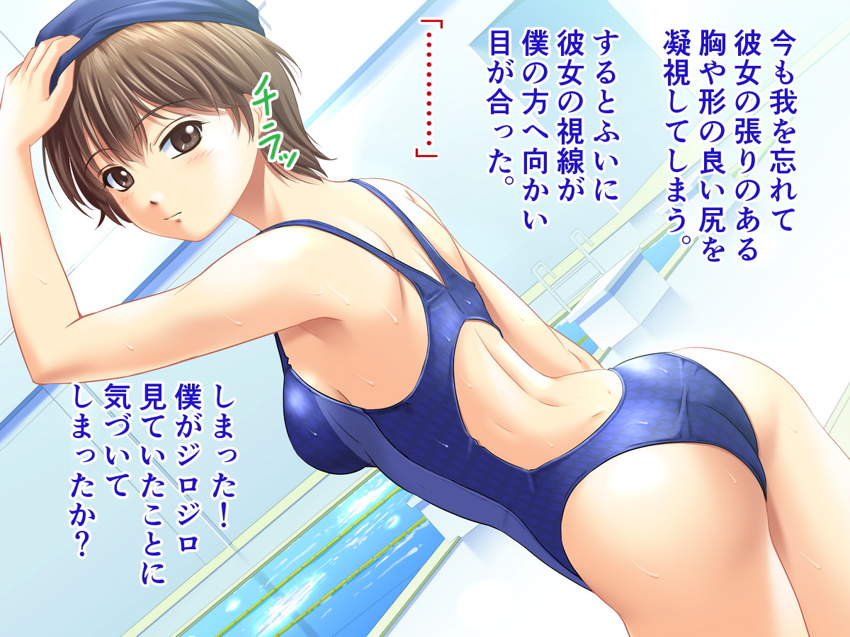 Mizugi Joshi to Kouishitsu de IroIro page 4 full