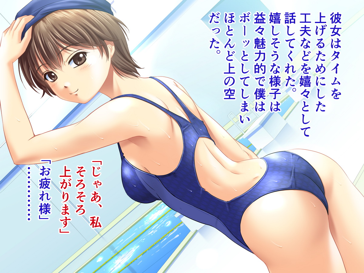 Mizugi Joshi to Kouishitsu de IroIro page 6 full