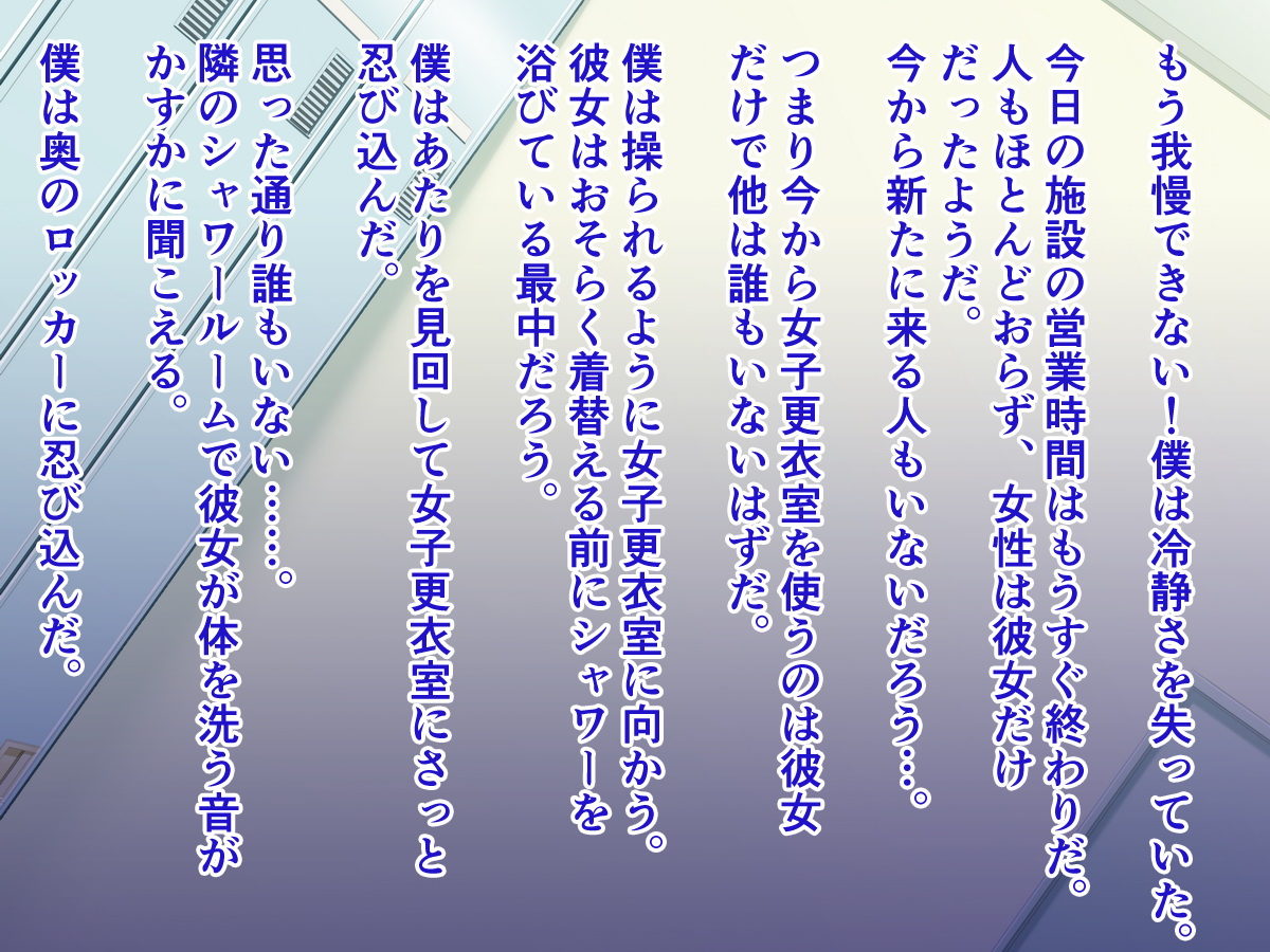 Mizugi Joshi to Kouishitsu de IroIro page 7 full