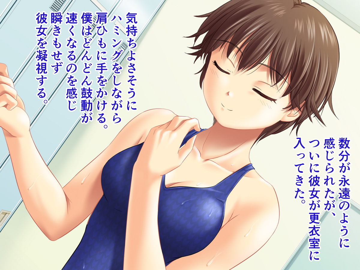 Mizugi Joshi to Kouishitsu de IroIro page 8 full
