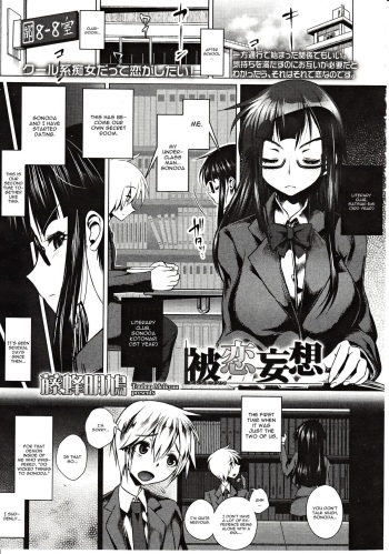 Hiren Mousou cover