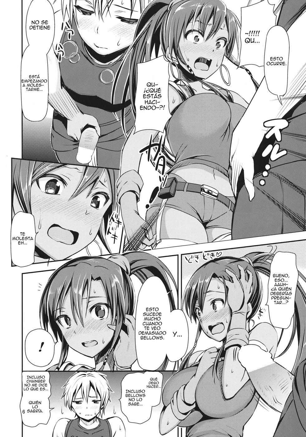 Bellows no Nurunuru Shinjin Kenshuu | Bellows, Entrenando al Recluta Resbaladizo. page 4 full