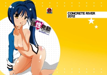 Kobayashi-san, Kore ga Tsuyosei Hatsudou no Toys Desu! cover