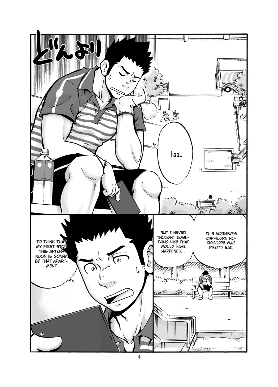 SGW2+ page 3 full